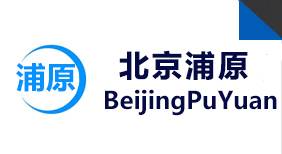 北京浦原環(huán)境保護技術(shù)有限公司